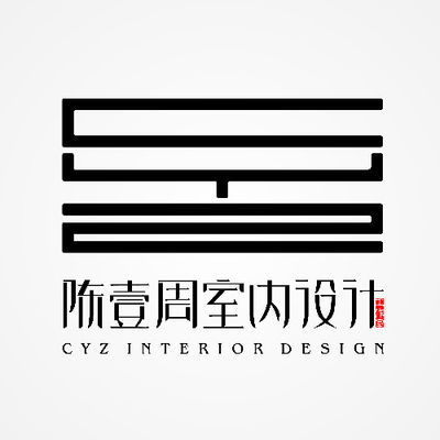 上海陈壹周室内设计