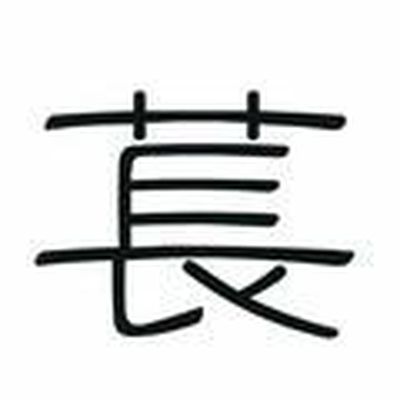 空间设计师苌硕