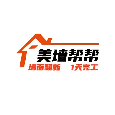 美墙帮帮