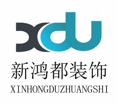 常州新都装饰