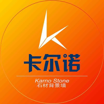 卡尔诺石材背景墙工厂