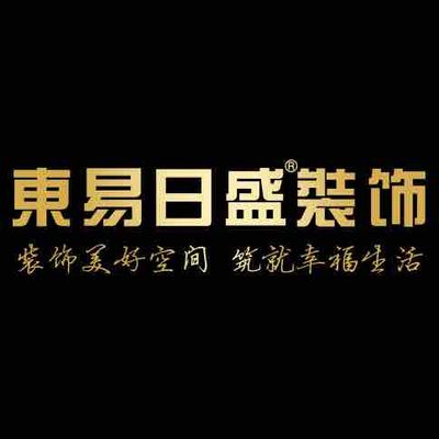 福州东易日盛装修设计