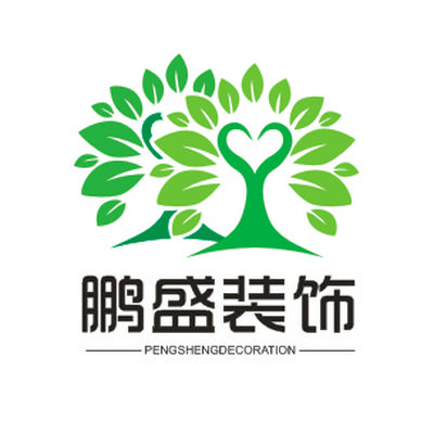 鹏盛装饰