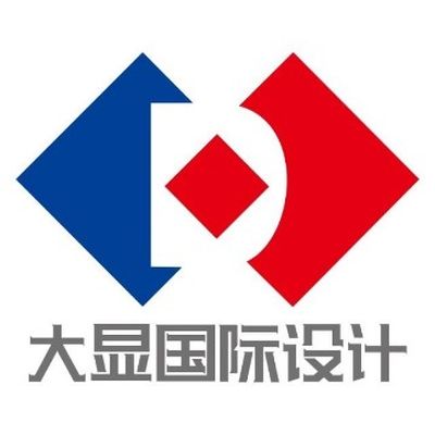 大显国际设计