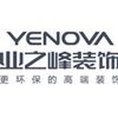 业之峰印象张家口公司
